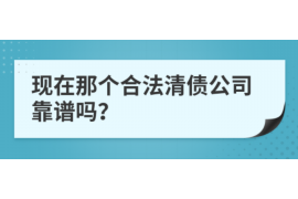 秀屿对付老赖：刘小姐被老赖拖欠货款